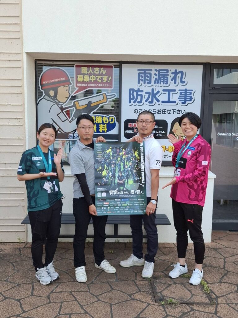 QOL茨城水戸シルエラの選手と株式会社シーリングサポート茨城のスポンサー記念写真